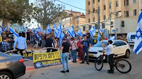 המחאה בבני ברק, צילום: מסך